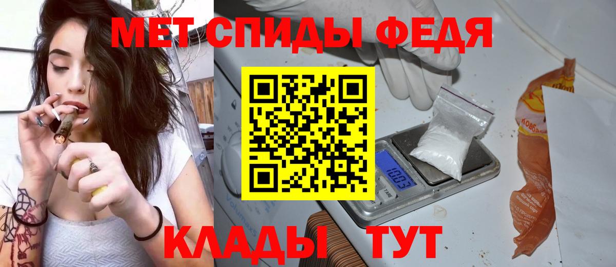 АМФ  Амфетамин Premium  Вход с VPN  Миллерово  АМФЕТАМИН 
