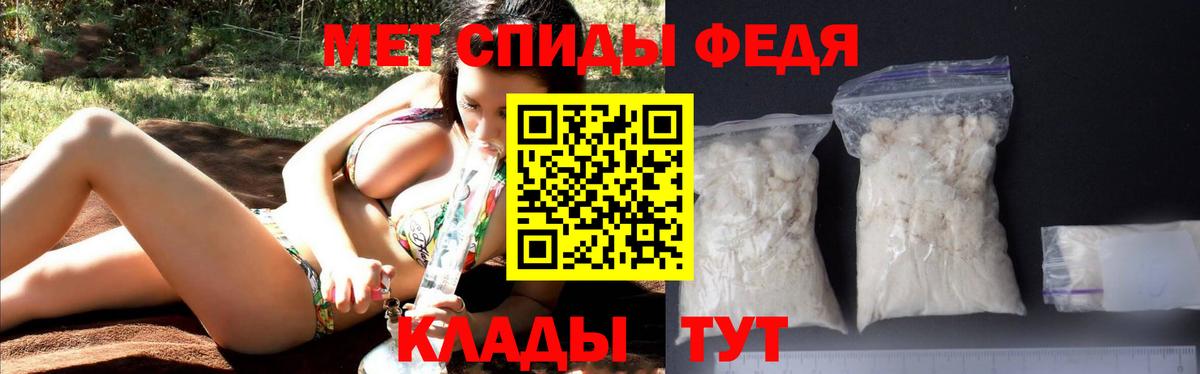 Амфетамин Premium Миллерово