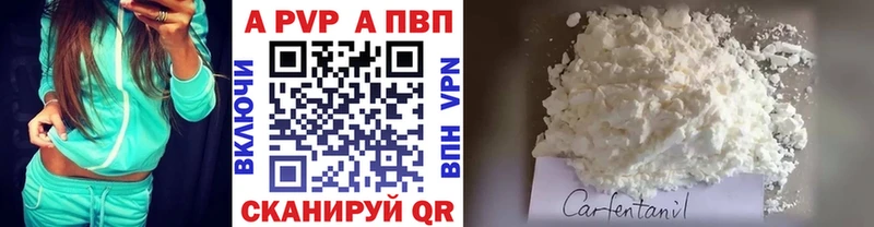 Alpha-PVP Соль  гидра рабочий сайт  Миллерово 