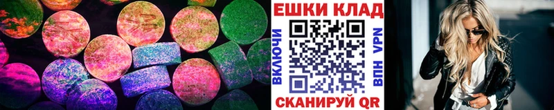 где продают   Миллерово  Экстази 250 мг 