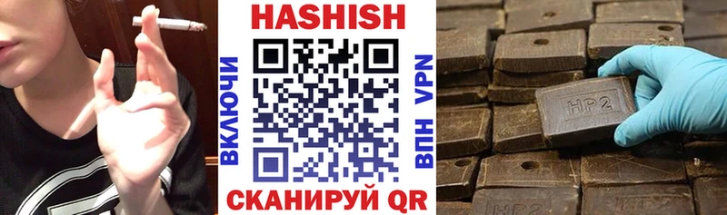 Гашиш AMNESIA HAZE  купить  сайты  Миллерово 