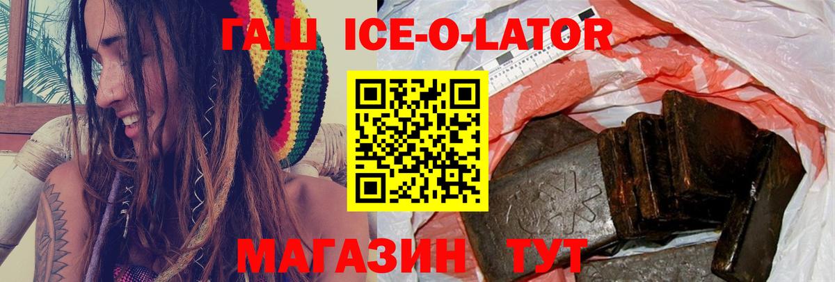 Гашиш 40% ТГК  Вход с VPN  Миллерово 