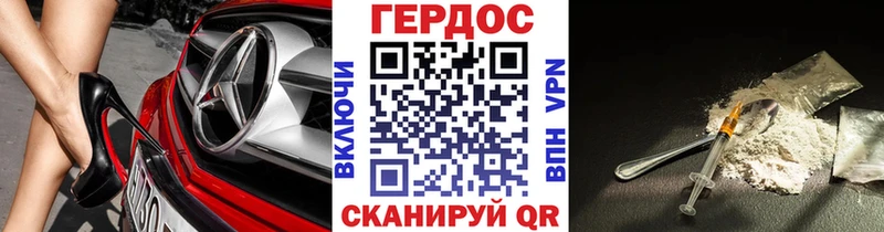 мориарти клад  Миллерово  ГЕРОИН белый 