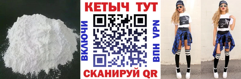 где купить наркоту  Миллерово  КЕТАМИН VHQ 