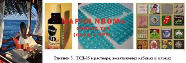 мяу мяу мука Лиски