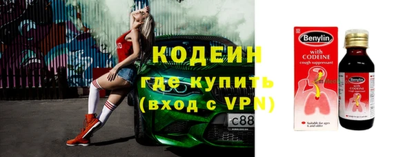 кокаин Магас