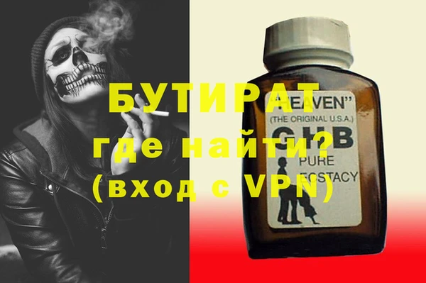 мефедрон Липки