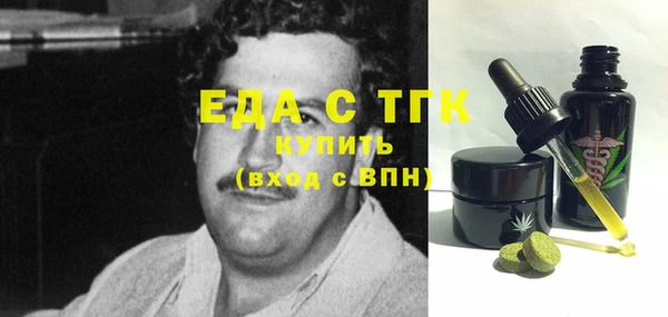 спиды Лагань