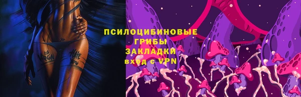 трава Лихославль