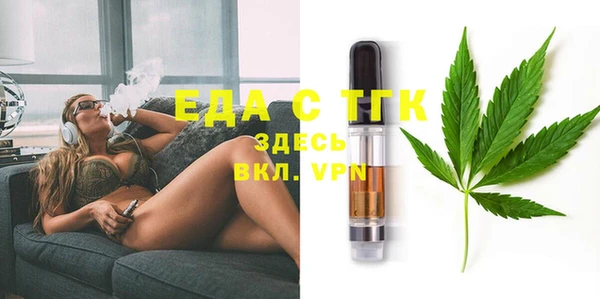 амфетамин Лабытнанги
