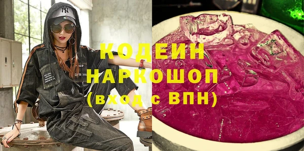 кокаин Ладушкин