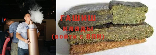 мескалин Магадан