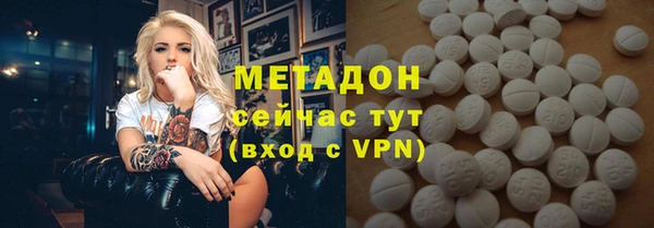 трава Лихославль