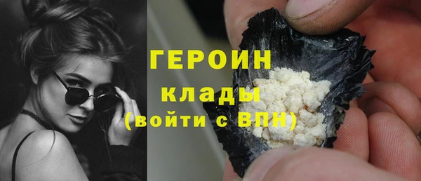 кокаин Магас