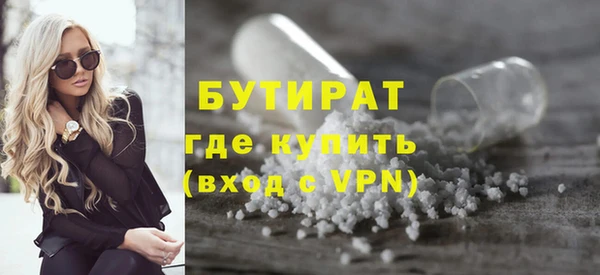 спайс Грязи