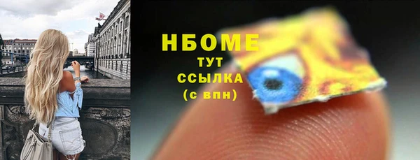 мяу мяу мука Лиски