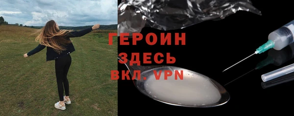 мескалин Магадан