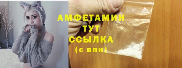 мескалин Магадан