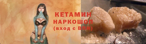гашик Майский