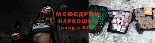 трава Лихославль