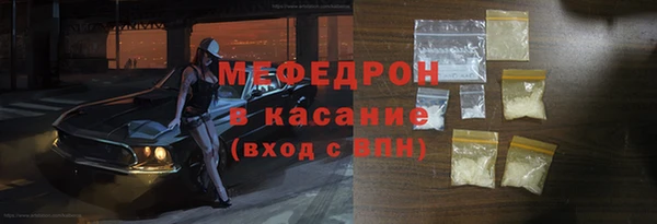 кокаин Магас