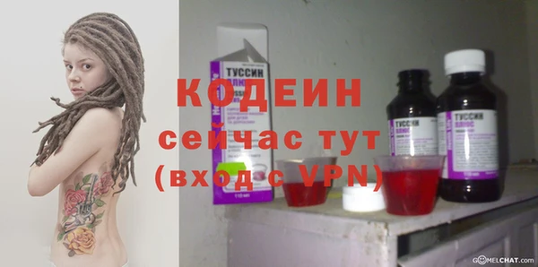 трава Лихославль