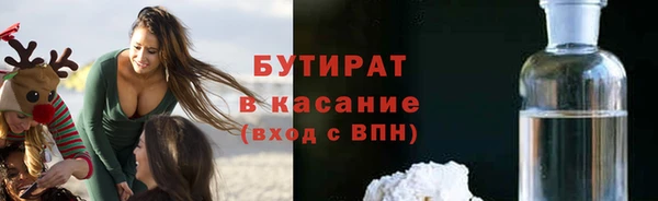 мяу мяу мука Лиски