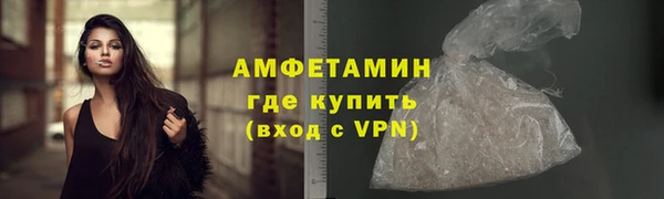 трава Лихославль