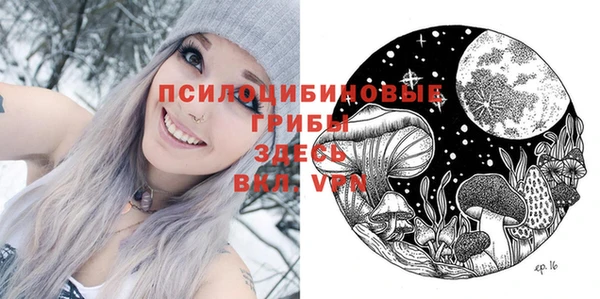 мефедрон Липки