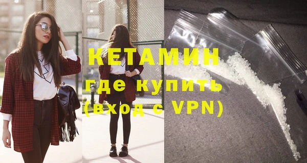 кокаин Магас