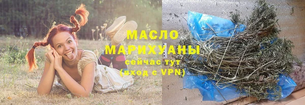 мескалин Магадан