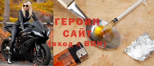 прущие грибы Медногорск