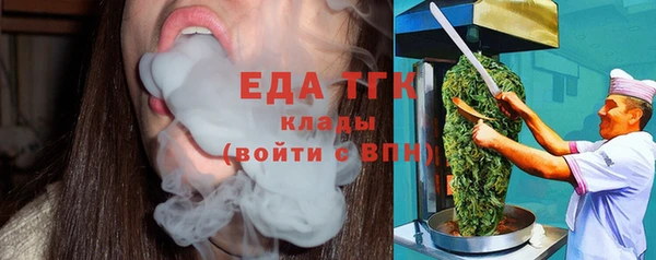 спайс Грязи