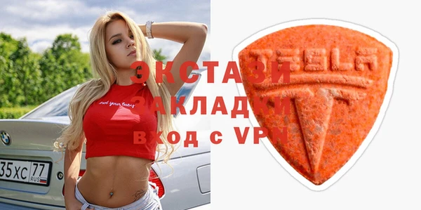 мефедрон Липки