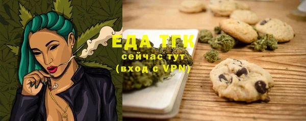 мяу мяу мука Лиски