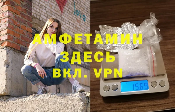 мефедрон Липки