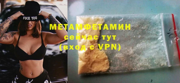 не бодяженный Мегион