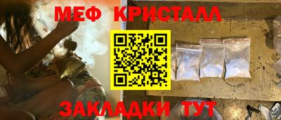 MESCALINE Ипатово