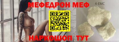 MESCALINE Ипатово