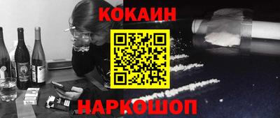 кокаин колумбия Ирбит