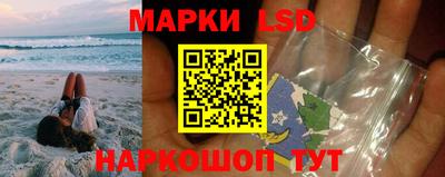MESCALINE Ипатово
