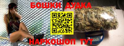 дмт Гуково