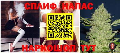 MESCALINE Ипатово