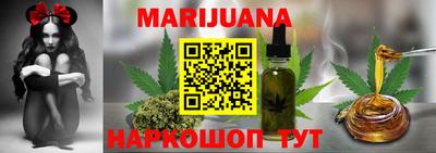 MESCALINE Ипатово