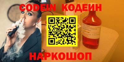 MESCALINE Ипатово