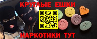 MESCALINE Ипатово