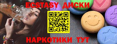 MESCALINE Ипатово
