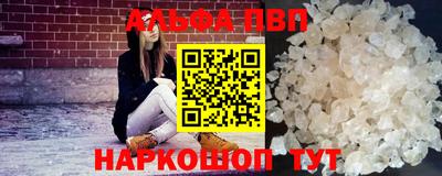 MESCALINE Ипатово