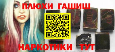 MESCALINE Ипатово