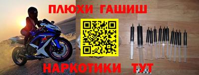 MESCALINE Ипатово